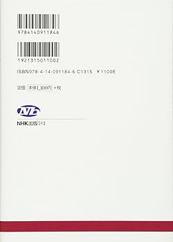 川元規久　心眼の姿悟りの姿/武道思想家の道/すべて人の為に自分の為には何も File:At first glance he looks very fiarce, but he s really a